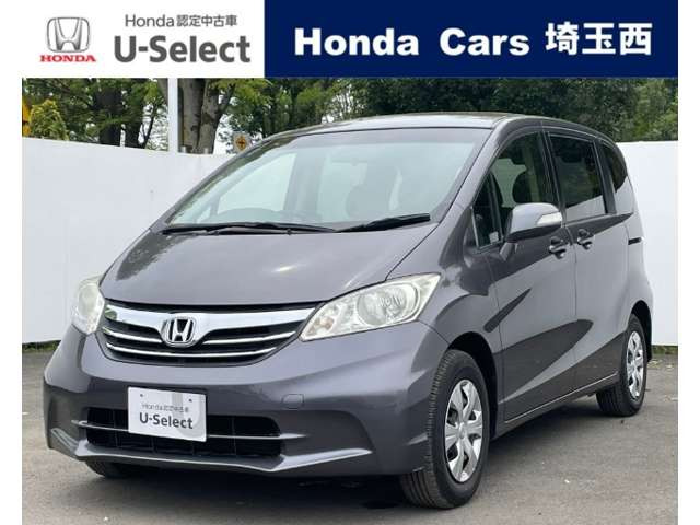 フリード 1.5 G ジャストセレクションプラス 