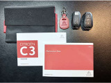C3 シャイン 