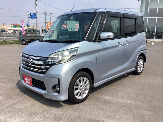 デイズルークス ハイウェイスター X 4WD 