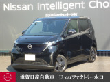 電気自動車サクラです!!当社試乗車でとっても綺麗ですよ!他にもたくさん画像ございますので是非ご覧になって下さいね♪