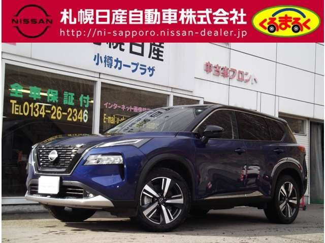 エクストレイル  1.5 G e-4ORCE 4WD