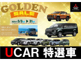 デリカD:5 2.2 P 4WD 