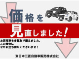 アウトランダー PHEV 2.4 P 4WD 