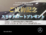 CLAクラス CLA200d AMGラインパッケージ 