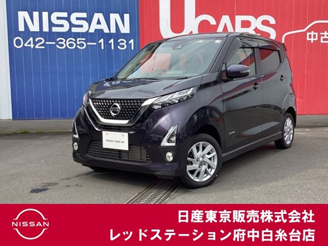 デイズ ハイウェイスターX プロパイロットエディション 4WD 