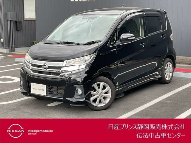 デイズ ハイウェイスターX 