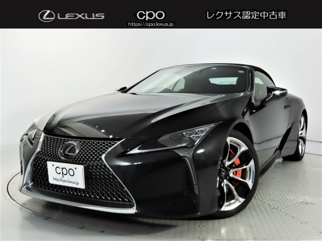 LC 500 