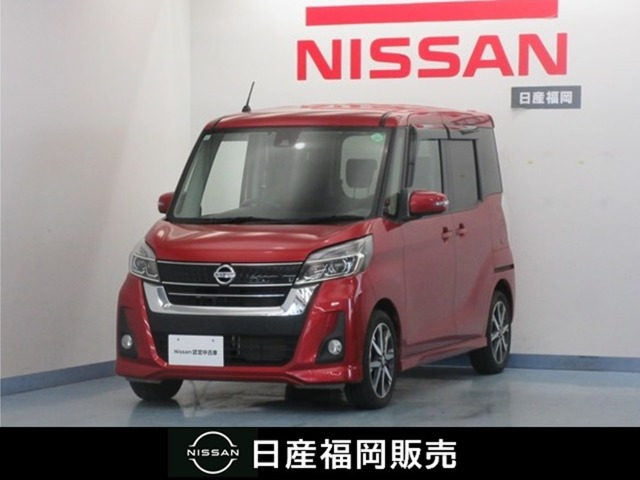 デイズルークス ハイウェイスター X Gパッケージ 