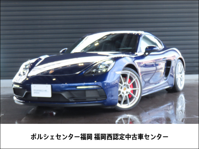 718ケイマン GTS 