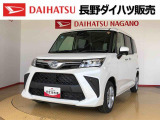 弊社の販売エリア(松本・諏訪ナンバー)は県内中信・南信地区にお住まいのお客様とさせて頂きます。また、ご来店頂き現車確認・店頭納車・メンテナンス入庫を出来る方へ販売をさせて頂いております。