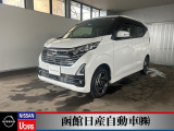 日産 デイズ