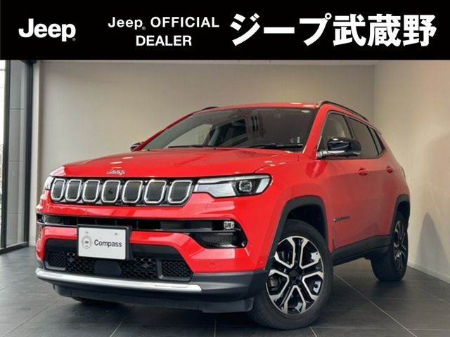 コンパス リミテッド 4WD 