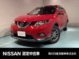 日産 エクストレイル