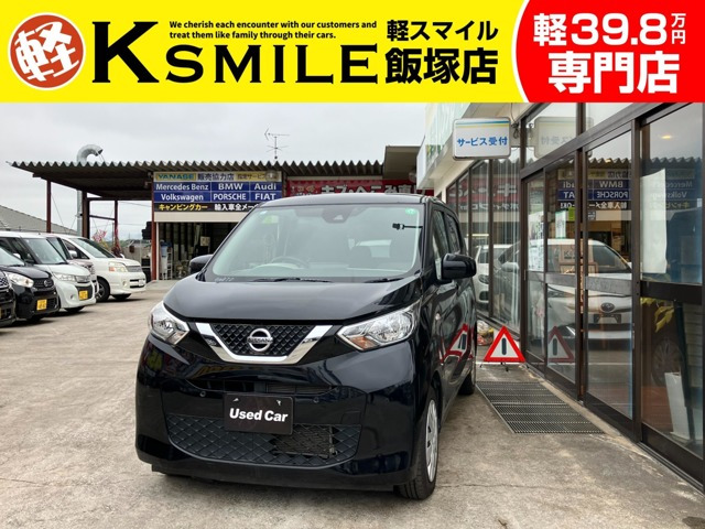 デイズ S 禁煙車・衝突軽減・ナビ・ETC・キーレス