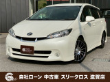 ウィッシュ 1.8 S 自社 ローン・リース 可決率90パー頭金不要