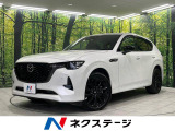 ターボ ディーゼル マツダコネクトナビ フリップダウンモニター 禁煙車