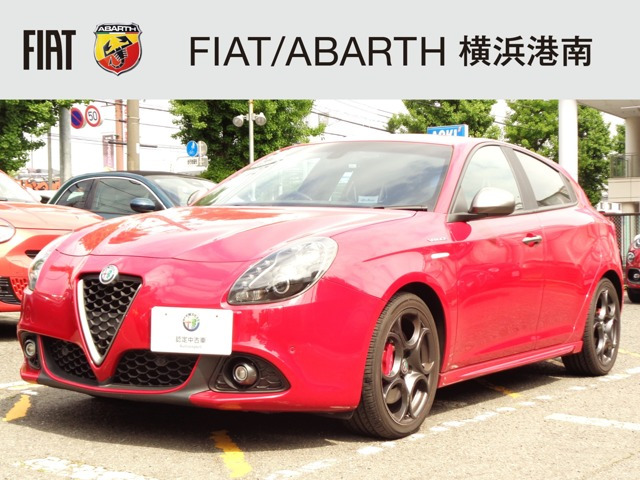ジュリエッタ ヴェローチェ 