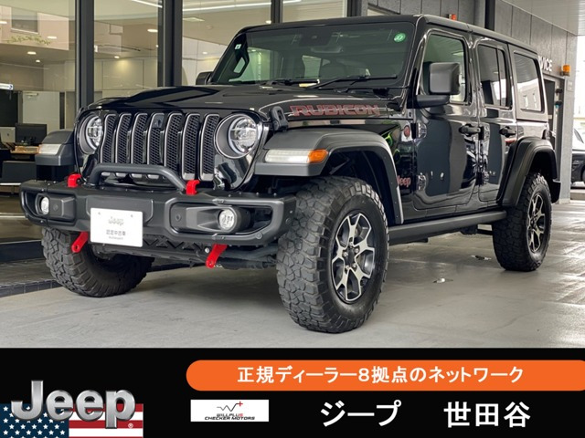ラングラー アンリミテッド ルビコン 4WD 