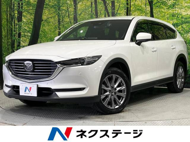 CX-8 2.2 XD プロアクティブ 