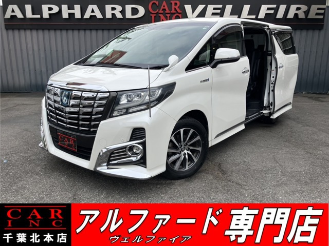 アルファード ハイブリッド 2.5 SR E-Four 4WD 1オ-ナ- 後席モニタ- 純正10型ナビ B...