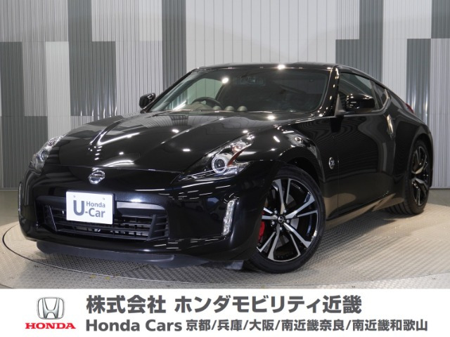 フェアレディZ 3.7 バージョン ST 