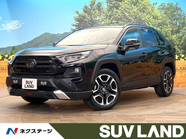 RAV4  アドベンチャー