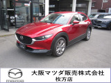cx-30のソウルレッドが入庫いたしました。ご検討宜しくお願い致します。