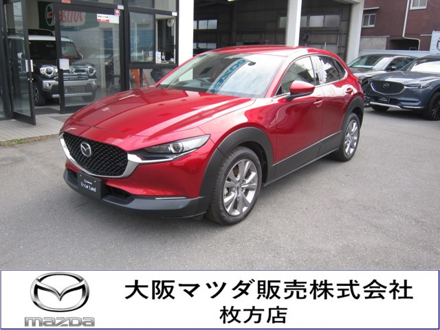 CX-30 1.8 XD プロアクティブ 