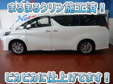 アルファード 2.5 S タイプゴールド