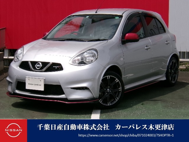 マーチ 1.5 NISMO S 