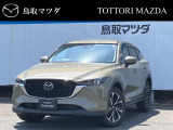 この度は鳥取マツダのお車をご覧いただきありがとうございます。