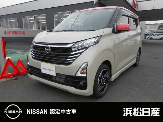 デイズ ハイウェイスターX プロパイロットエディション 