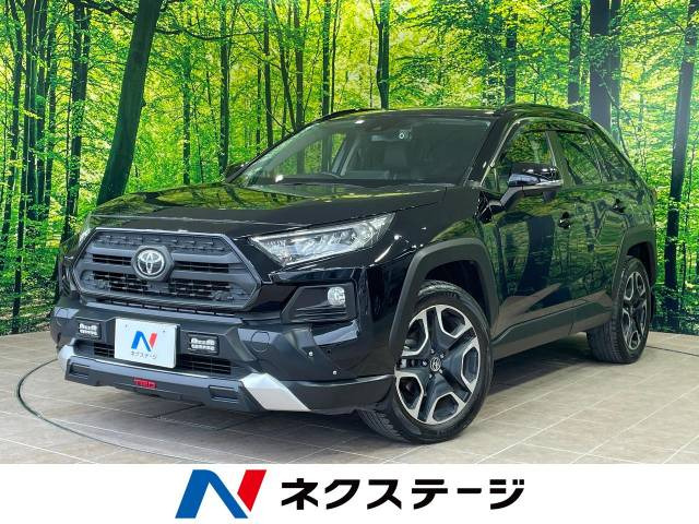 RAV4  アドベンチャー