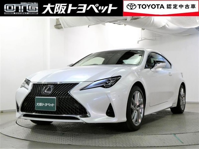 RC 300h バージョンL 
