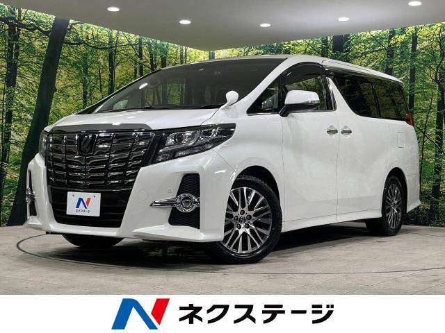 アルファード 2.5 S Cパッケージ 