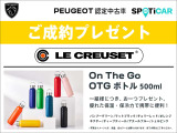 508 GT ブルーHDi ディーゼル 
