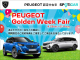 リフター GT ディーゼル 