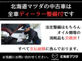 MAZDA3ファストバック 1.5 15S ツーリング 4WD 