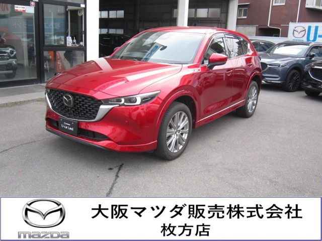 CX-5 2.2 XD エクスクルーシブ モード 