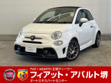 アバルト695C ツーリズモ 