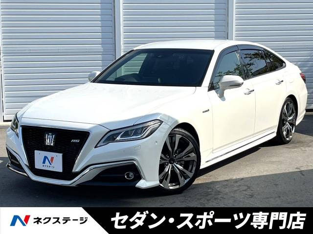 クラウン ハイブリッド 2.5 RS アドバンス 