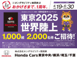 サクラ G 