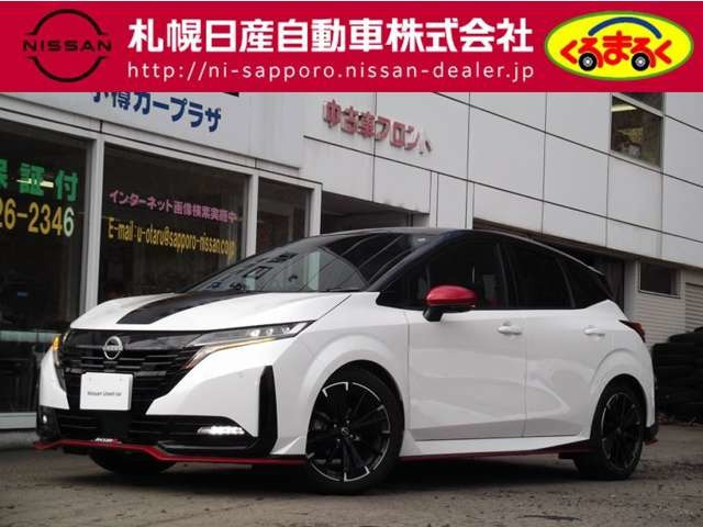 ノートオーラ 1.2 NISMO チューンド e-POWER 4WD 