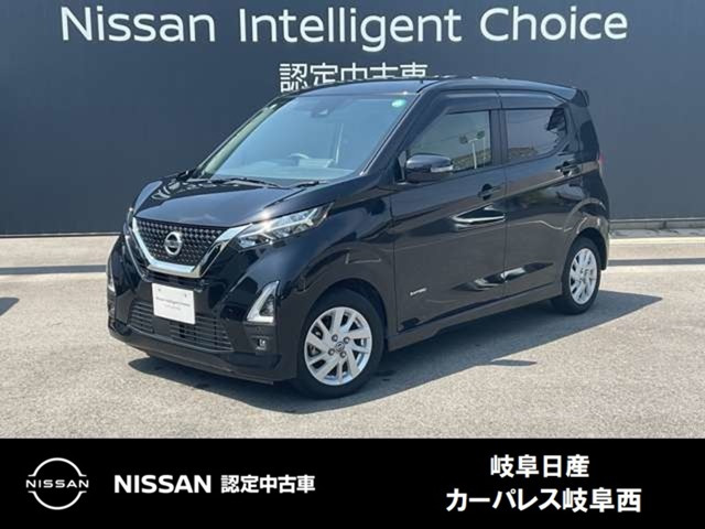 デイズ ハイウェイスターX プロパイロットエディション 