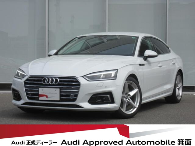 A5スポーツバック 2.0 TFSI スポーツ 