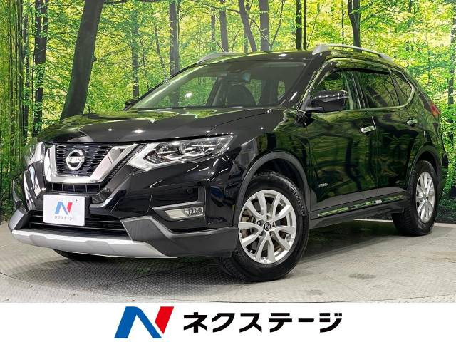エクストレイル 2.0 20Xi ハイブリッド 
