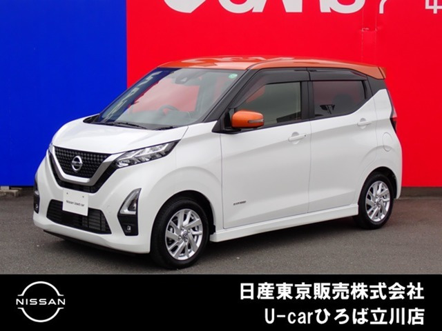デイズ ハイウェイスターX 