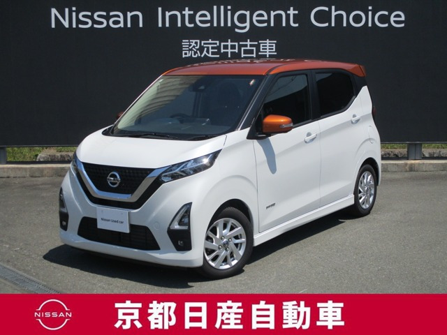 デイズ ハイウェイスターX プロパイロットエディション 