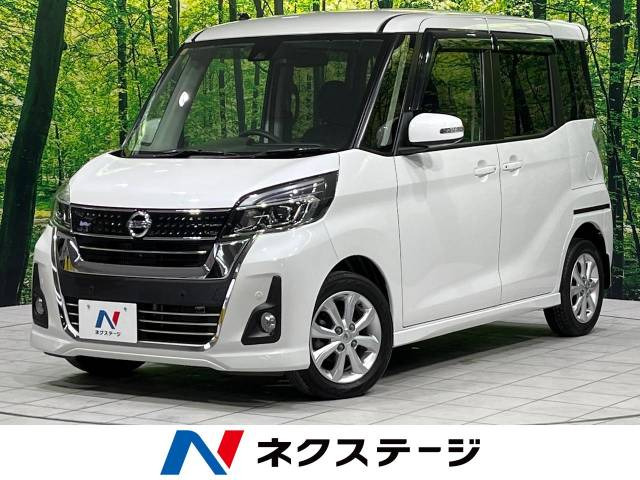デイズルークス ハイウェイスター Xターボ 