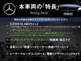 Cクラス C200 アバンギャルド AMGライン 